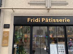 手冲咖啡-Fridi Patisserie Cafe