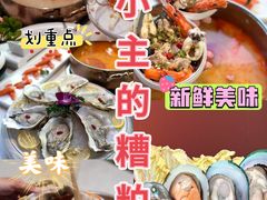 -亚龙湾热带天堂森林公园
