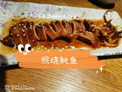 -酒井酱子·深夜食堂(东城汇店)