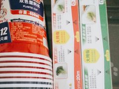-麦德龙(闵行店)