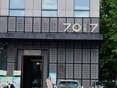 -7017浙菜•建德味(中财店)
