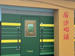 -河北村民俗体验园