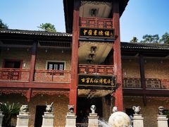 -景德镇古窑民俗博览区