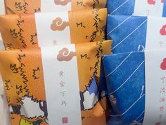 -阮大兴糕团(杭州滨江天街店)