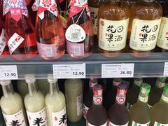 -幸福荣耀生鲜超市(和平街店)