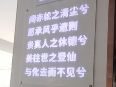 -潇湘楼(环保园店)