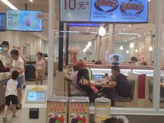 -濱寿司(高新伊藤店)