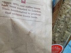 -COSTA COFFEE(德基广场店)