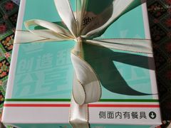 -维尔纳斯·生日蛋糕·动物奶油冰淇淋蛋糕(六里桥店)
