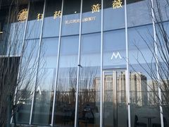 -M Stand(北京平安幸福中心店)