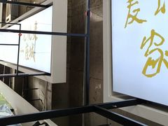 -老绥元烧麦·家常菜(大召店)