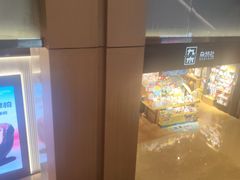 -凤凰汇购物中心