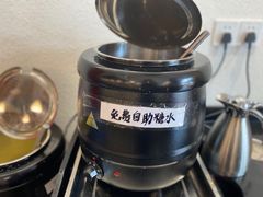 -九玺炉旋转小火锅(柠溪路店)