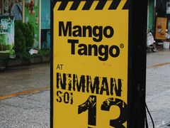 -宁曼路