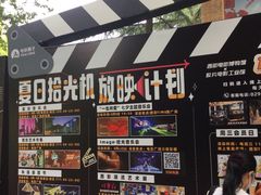 -西安电影制片厂