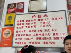 -子午路张记肉夹馍(翠华路店)