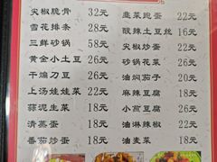 -金易黔江鸡杂(沈杜公路店)