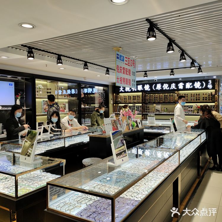 潘家园眼镜城，做好攻略，少走坑