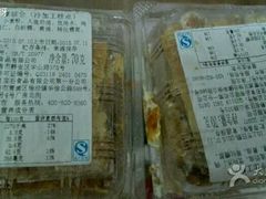 android_upload_pic-红宝石·鲜奶小方·海派西点房(南丹店)