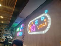 -老卜奎齐齐哈尔烤肉(人民东路店)
