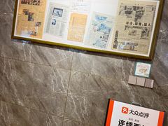 -清真马杰山牛肉汤馆