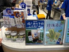 -煲珠公·老红糖珍珠奶茶(金沙洲梦乐城店)