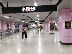 -一大会址·新天地(地铁站)
