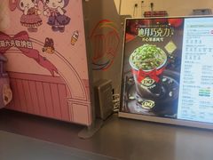 -DQ·蛋糕·冰淇淋(苏宁店)