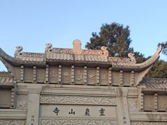 -灵岩山风景区