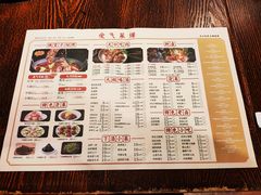 菜单-受气牛肉·耙牛肉火锅(水晶郦城店)