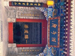 -湘子庙