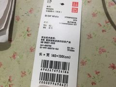 -优衣库(武汉国际广场店)