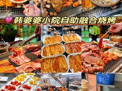 -月圆霖特色农家乐