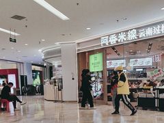 -银泰百货(北京大红门店)