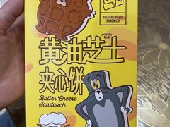 -好利来(上海长宁龙之梦店)