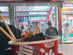 -黑色经典臭豆腐·湖南特产(坡子街店)