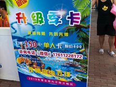 -欢乐水魔方水世界