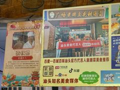 -张钦德·广场老牌豆花甜汤(总店)
