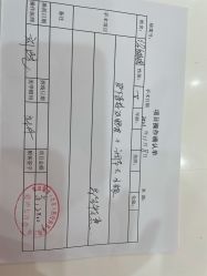 -紫洁俪方（北京）医疗美容