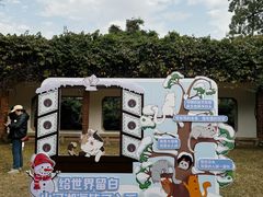 -广州兰圃