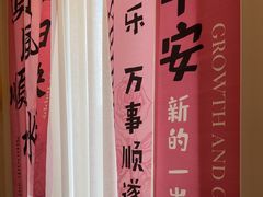 -九福楼大酒店