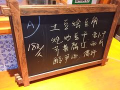 米饭套餐-一两饭川味素食餐厅