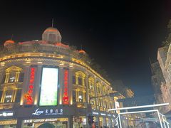 景点-中山路步行街