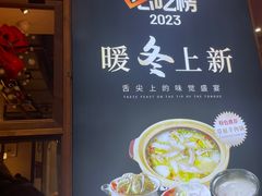-乔街深夜食堂·小龙虾·高压锅生蚝(杭州总店)
