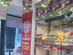 -味多美蛋糕(苏州街地铁店)