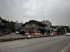 -丰都鬼城名山景区