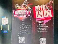 -帝凯乐量贩式KTV(深影国际影城店)