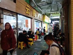 等位区-云腾砂锅粥(龙津东路店)
