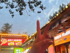 -食欲老院子荆芥疙瘩汤(经五路店)