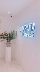 -安那般那皮肤年轻化ANAPANA